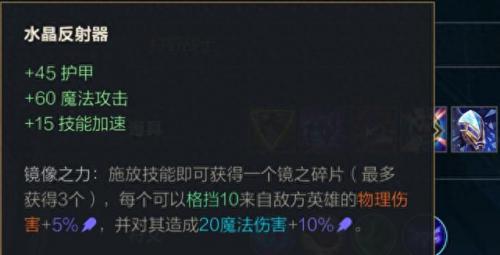 英雄联盟龙女出装顺序(龙女无限火力出装拆塔)插图10