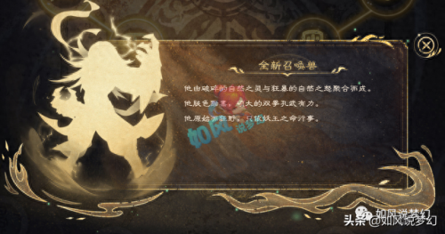 梦幻西游新资料片(十月门派大改全部内容)插图4
