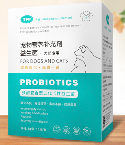 排名前十的狗狗益生菌(狗狗喂人吃的益生菌)插图5