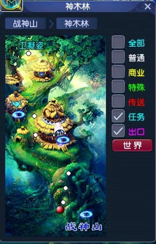 神器任务转攻略(梦幻西游神器必做表)插图3
