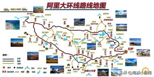 全国自驾游路线查询(省内自驾游线路)插图1