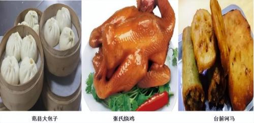 漯河砂锅美食排名前十(漯河小吃砂锅推荐)插图189