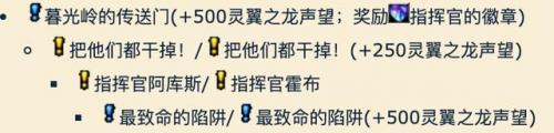 怀旧服灵翼龙卵刷新点(灵翼龙卵刷新位置地图)插图11