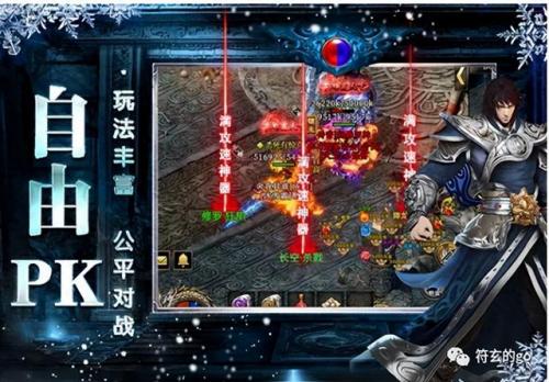 经典传奇游戏(十大传奇手游推荐)插图4