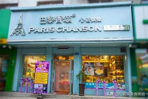 大庆烘培品牌排名前十(全国十大蛋糕品牌排行)插图10