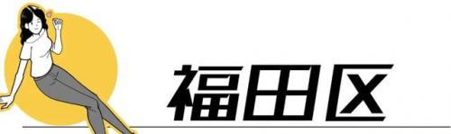 深圳最好玩的地方(深圳最值得去的地方)插图17