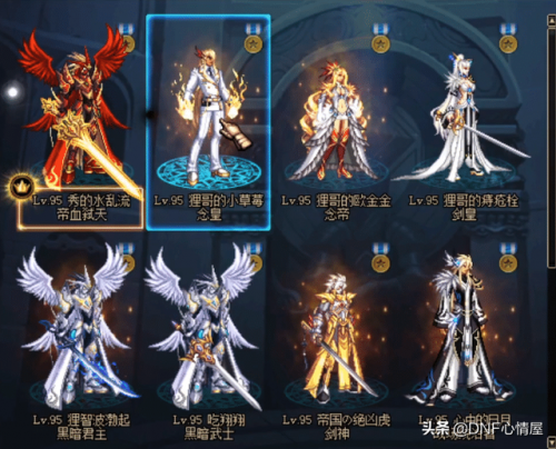 国服第一男气功装备(男气功100级毕业武器)插图4