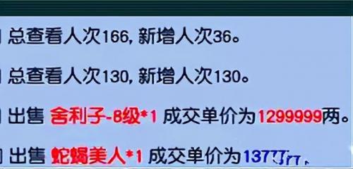 梦幻西游宝宝吃元宵规则(满资质吃元宵第二年会掉)插图4