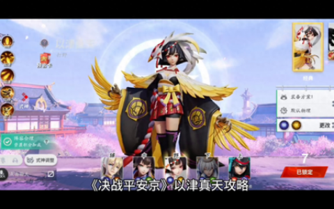 以津真天怎么玩(以津真天值得培养么)