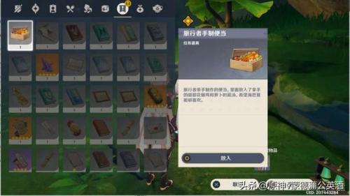 调查走廊深处的庭院(中式庭院走廊)插图38
