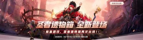 稀有装扮兑换券可以直接买吗(名将三国稀有幻装兑换券去哪里换)插图4