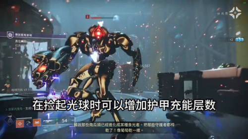 火炬之光2套装合成攻略(火炬之光2单机职业选择)插图5