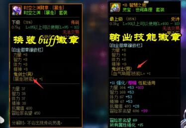 DNF最强大作战全职业白金徽章选择攻略(DNF白金徽章选择)插图2