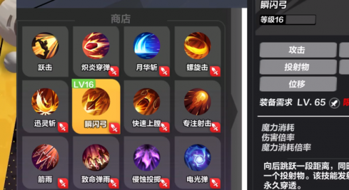 火炬之光2职业推选(火炬之光2哪个职业好玩些)插图2