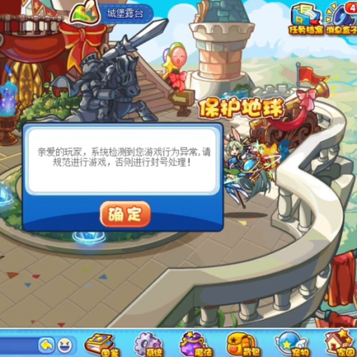 洛克王国轻风山宠物(洛克王国轻风山怎么进)插图2