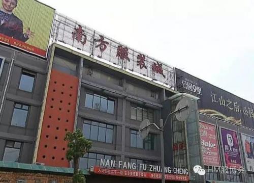 安阳女装商场排名前十(安阳买衣服去哪里最好)插图17