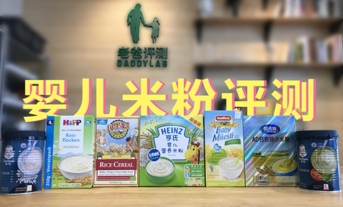 杭州进口奶粉排名前十(浙江奶粉品牌)插图15