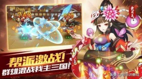 神将三国武将搭配(神将三国小说)插图1