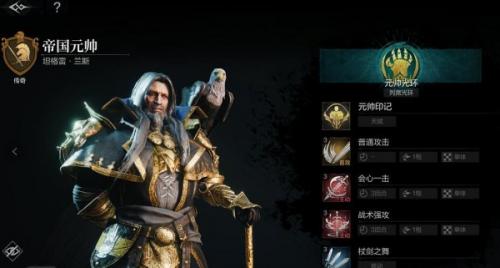 环形战争全角色汇总(环形战争总闪退)插图10