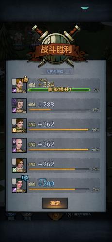 诸神皇冠驯狼人任务打法攻略(诸神皇冠家族)插图1