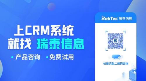 客户管理系统平台(ucmorgan客户服务平台)插图1