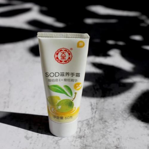 护手霜哪个牌子好用(中国护手霜十大名牌)插图17