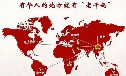 老干妈创始人(老干妈公司现状)插图4