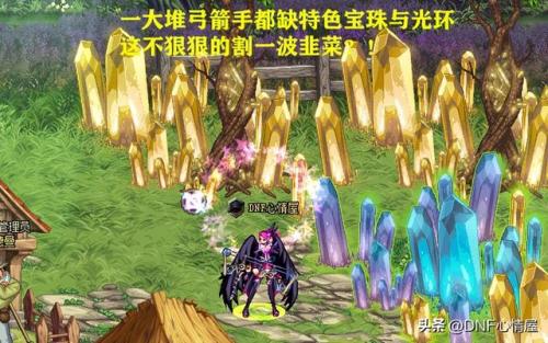 dnf腰带技攻宝珠叫什么(如何提升鞋子的技攻宝珠)插图6
