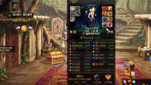 dnf110版本男弹药装备(60版本的dnf装备一览表)插图2