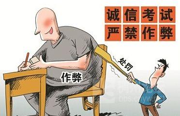 南宁驾校排名前十 039(南宁驾校排行一览表)插图14