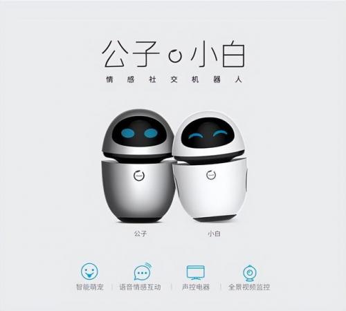 小忆机器人(小忆机器人app)插图8
