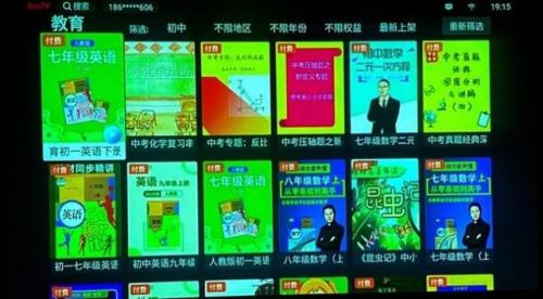 联想投影仪(投影仪选购注意事项)插图25