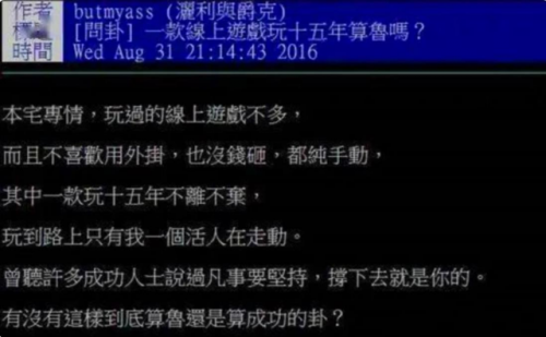 一个人玩什么网游(一个人独自玩的游戏)插图3