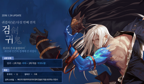 鬼剑士多少级转职(dnf60版本多少级转职)插图1