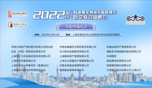 上海华东师范大学(上海师范大学)插图1