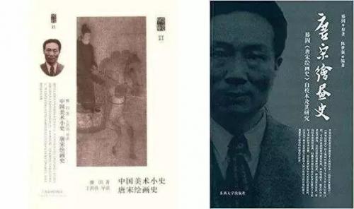 国美出名大师排名前十(国美掌门人)插图15