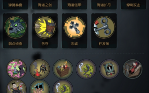 月圆之夜骑士殉道流最新攻略玩法(月圆之夜骑士流派殉道流新版本)