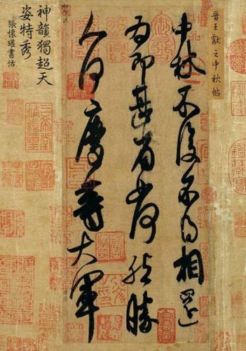北京排名前十的书法(北京书法家名单大全)插图1
