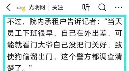 dnf动物套2021(dnf2021动物套多少钱)插图6