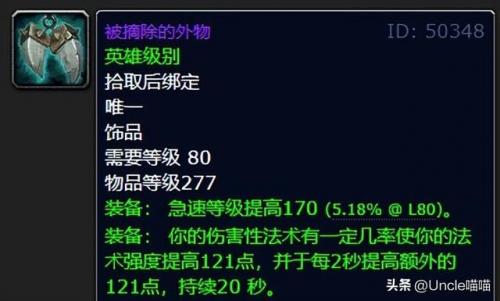 高端配饰测评排名前十(潮流配饰品牌推荐)插图3