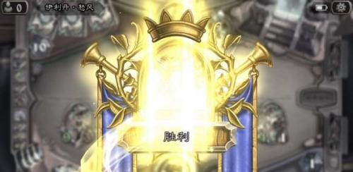 炉石传说伊利丹怒风怎么打(伊利丹怒风变成了萨维斯)插图2