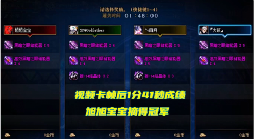 竞速机械战神排名前十(王牌竞速最好的竞速车)插图1