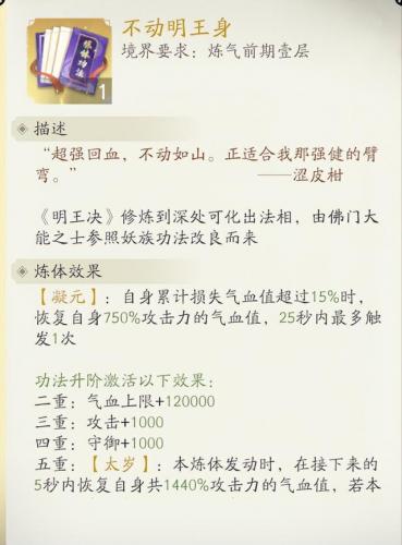 神仙传礼包(神仙三国礼包码)插图9