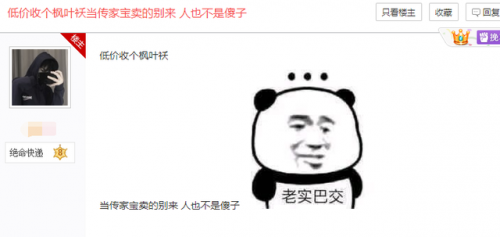 绝地求生cdk(绝地求生激活码购买)插图7