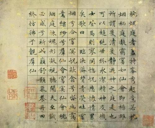 历代楷书作品排名前十(历代楷书十大名家)插图139