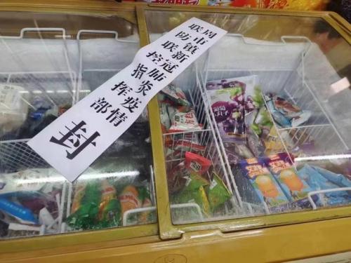 昆山雪糕价格排名前十(1元雪糕排行)插图1