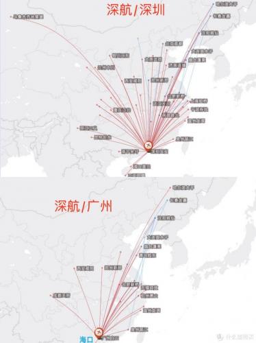 国航知音卡里程兑换机票(中国国际航空知音卡)插图5