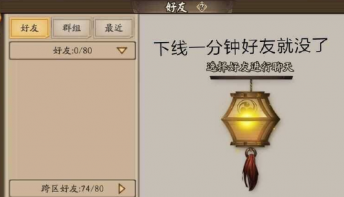 阴阳师金銮鹤羽复刻(决战平安京金銮鹤羽充多少)插图4