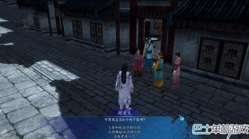 仙剑奇侠传6支线攻略(仙剑奇侠传6攻略秘籍专题)插图12