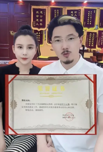 各界大佬捐钱排名前十(名人大咖捐钱的例子)插图32